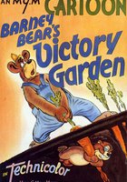 Сад победы медведя Барни