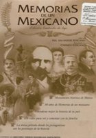 Воспоминания мексиканца